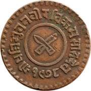 5 Paisa