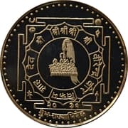 25 Rupees 25 NPR = JPY 27