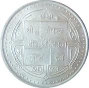 300 Rupees 300 NPR = JPY 320