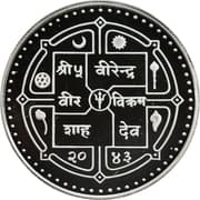 250 Rupees 250 NPR = JPY 269