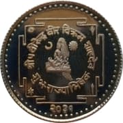 1 Paisa 0.01 NPR = JPY 0.011