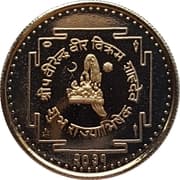 5 Paisa 0.05 NPR = JPY 0.05