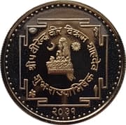 10 Paisa 0.10 NPR = JPY 0.11
