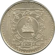 25 Rupees 25 NPR = JPY 27