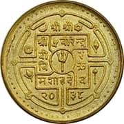 25 Paisa 0.25 NPR = JPY 0.27