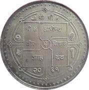 250 Rupees 250 NPR = JPY 269