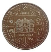 2 Rupees 2 NPR = JPY 2.15
