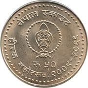 50 Rupees 50 NPR = JPY 53
