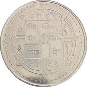 1500 Rupees 1500 NPR = JPY 1614