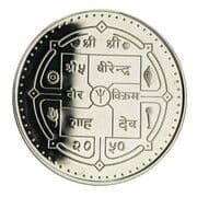 500 Rupees 500 NPR = JPY 539