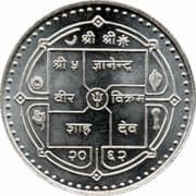 1000 Rupees 1000 NPR = JPY 1076