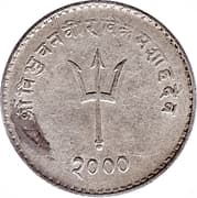 20 Paisa