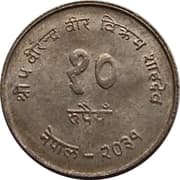 10 Rupees 10 NPR = JPY 11