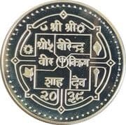 250 Rupees 250 NPR = JPY 270