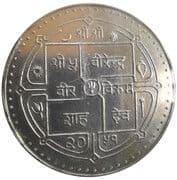 500 Rupees 500 NPR = JPY 540