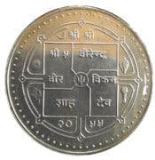 500 Rupees 500 NPR = JPY 532