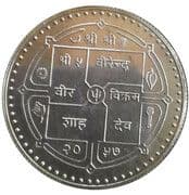 1000 Rupees 1000 NPR = JPY 1063