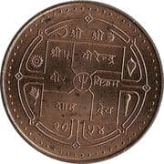 5 Rupees 5 NPR = JPY 5.36