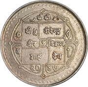 5 Rupees 5 NPR = JPY 5.39