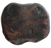 2 Paisa "Lohiya Paisa / Black Paisa" (Magnetic) - Nepal