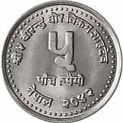 5 Rupees 5 NPR = JPY 5.38