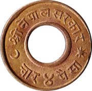 4 Paisa