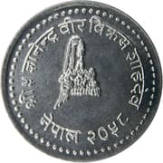25 Paisa