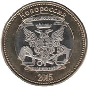 1 Rouble