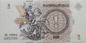 1 Rouble