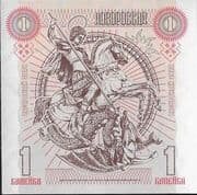 1 Kopek
