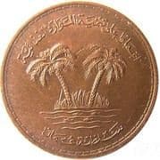 10 Baisa 0.01 OMR = JPY 4.05