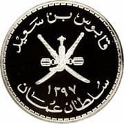 5 Rials 5 OMR = JPY 2034