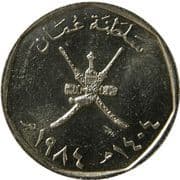 100 Baisa