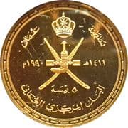 5 Baisa 0.005 OMR = JPY 2.03