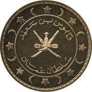 1 Saidi Rial