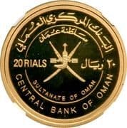 20 Rials 20 OMR = JPY 8117
