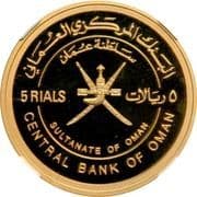 5 Rials 5 OMR = JPY 2029