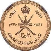 20 Rials 20 OMR = JPY 8117
