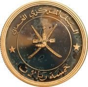 5 Rials 5 OMR = JPY 2029
