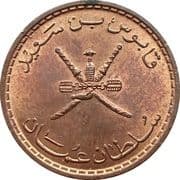 5 Baisa 0.005 OMR = JPY 2.02