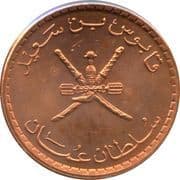 5 Baisa 0.005 OMR = JPY 2.03