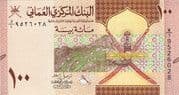 100 Baisa 0.1 OMR = JPY 41