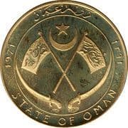 100 Ryals - Ghalib - Oman