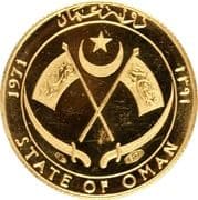 50 Ryals - Ghalib - Oman