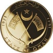 500 Ryals - Ghalib - Oman