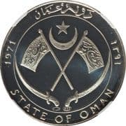 20 Ryals - Ghalib - Oman