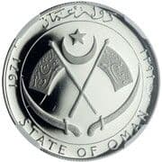 10 Ryals - Ghalib - Oman