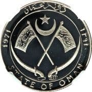 5 Ryals - Ghalib - Oman