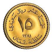 15 Saidi Rials