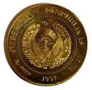 10 Soʻm 10 UZS = JPY 0.13